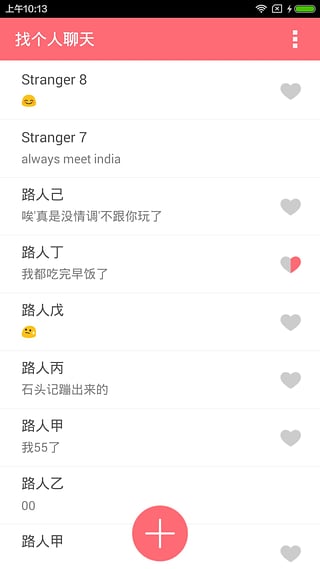 �Ҹ�������APP�ٷ�����v3.0.1017.0 ��׿��