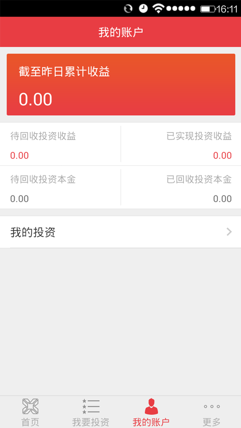 ���δ�APP�ٷ�����v2.1.3 ���°�