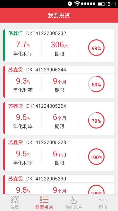 ���δ�APP�ٷ�����v2.1.3 ���°�