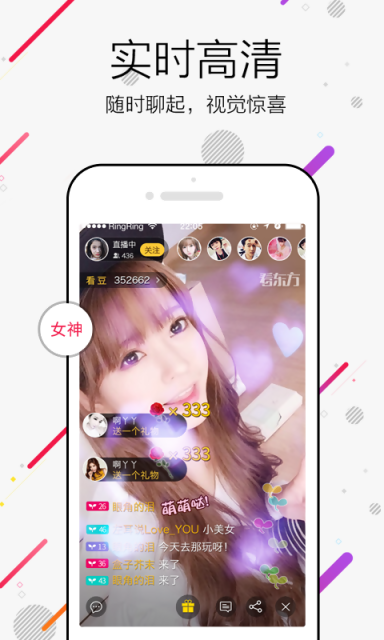����������ֱ��APP�ٷ�����v1.0.2 ��׿��