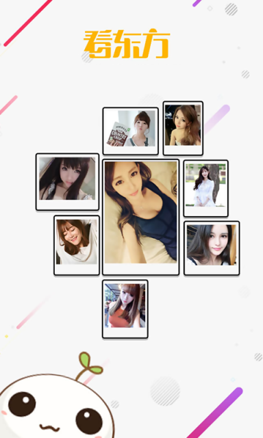 ����������ֱ��APP�ٷ�����v1.0.2 ��׿��
