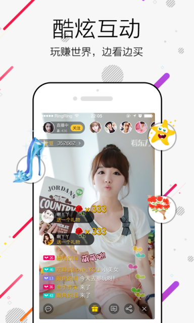 ����������ֱ��APP�ٷ�����v1.0.2 ��׿��