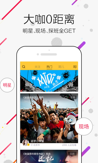 ����������ֱ��APP�ٷ�����v1.0.2 ��׿��
