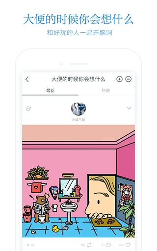 ���йٷ�APP��������v4.6.2 ��׿��