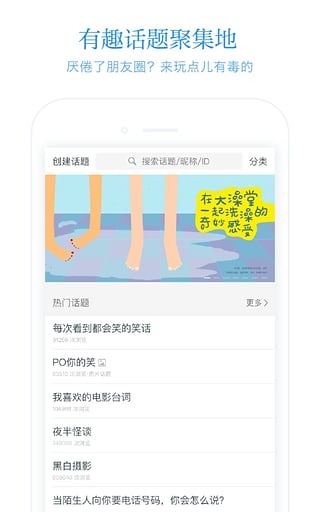 ���йٷ�APP��������v4.6.2 ��׿��