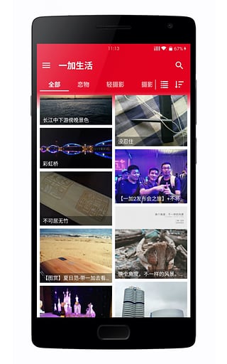 һ������APP�ٷ�����v2.0.6.1 ��׿��