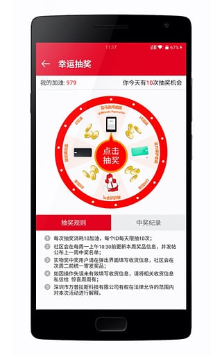 һ������APP�ٷ�����v2.0.6.1 ��׿��