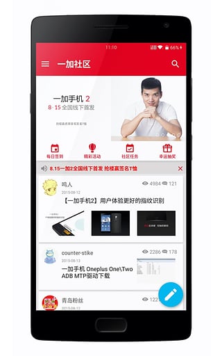 һ������APP�ٷ�����v2.0.6.1 ��׿��