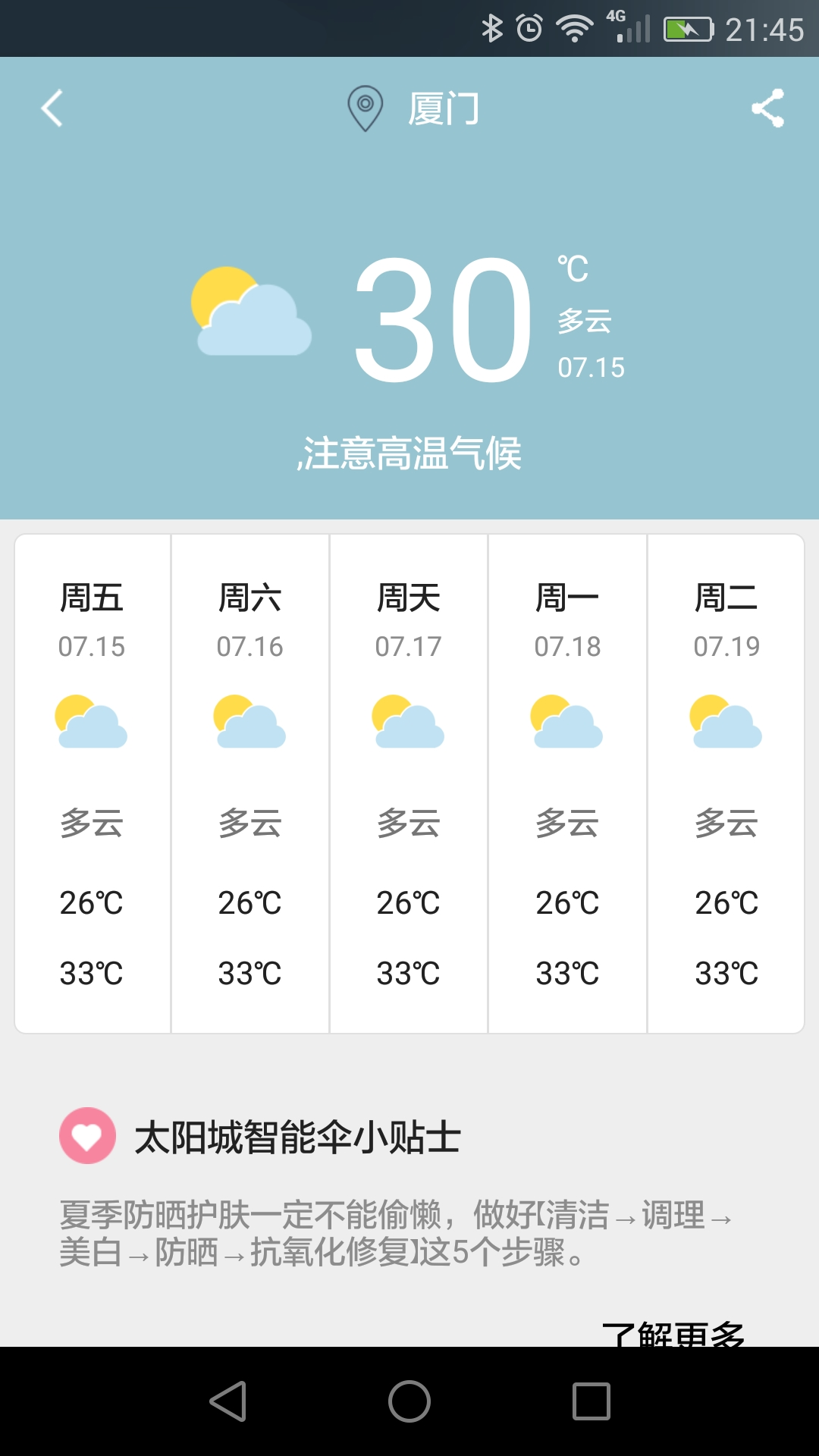 ����ɡAPP�ٷ�����v1.0 ��׿��
