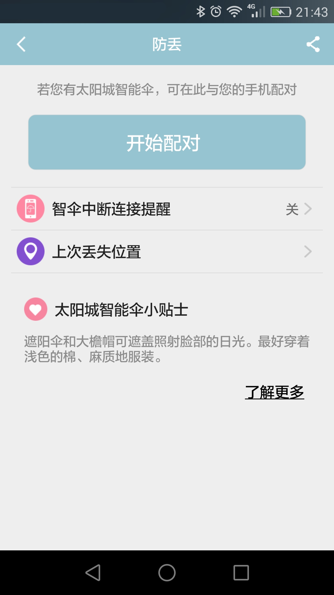 ����ɡAPP�ٷ�����v1.0 ��׿��