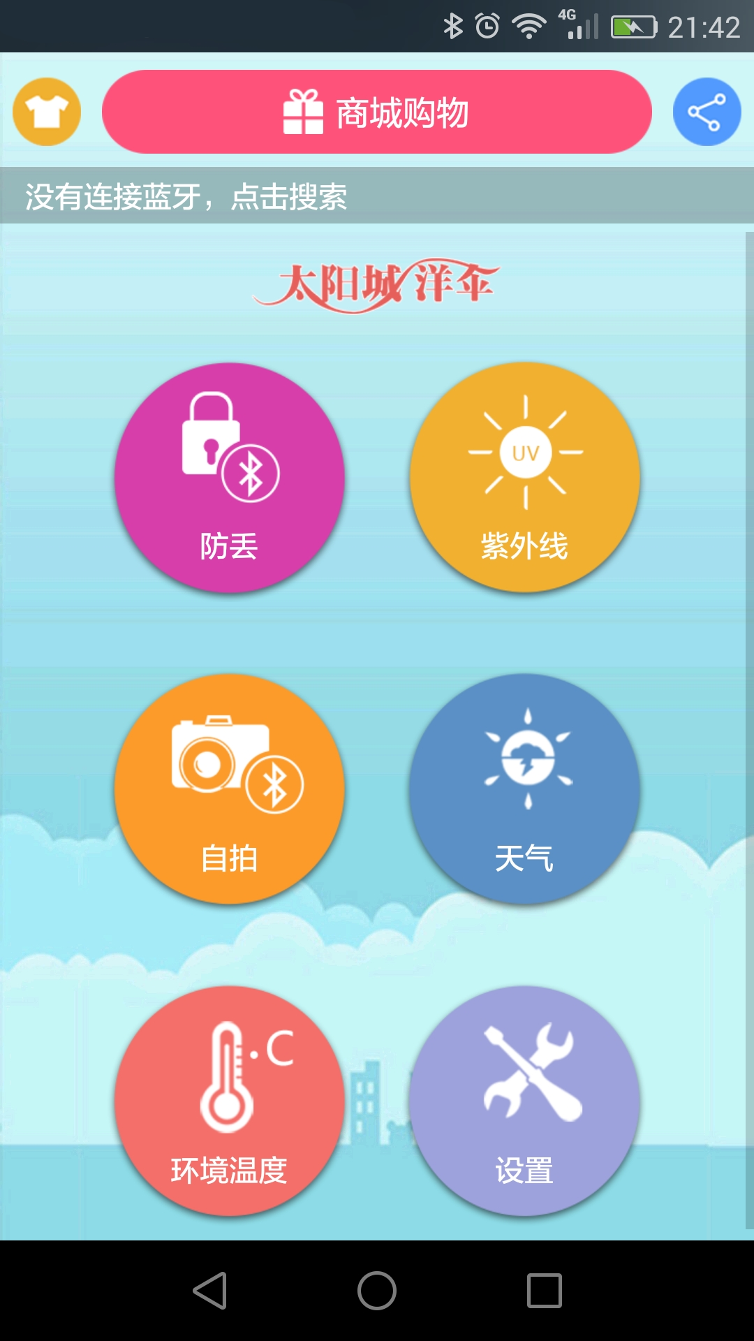 ����ɡAPP�ٷ�����v1.0 ��׿��