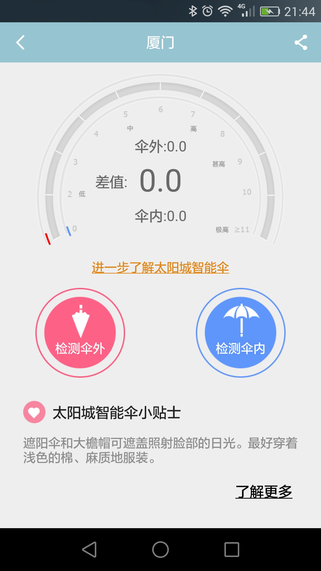 ����ɡAPP�ٷ�����v1.0 ��׿��