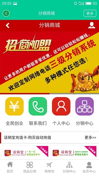 ����������APP����v2.3.1 ��׿��