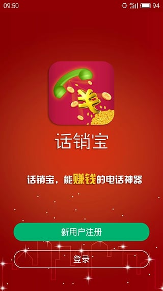 ����������APP����v2.3.1 ��׿��