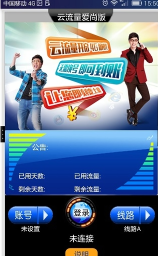 ����������ǿ��appv1.1 �߶˰�