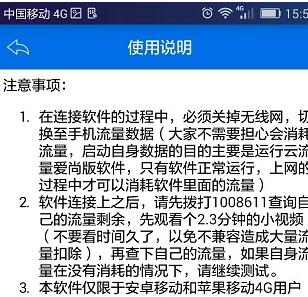 ����������ǿ��appv1.1 �߶˰�