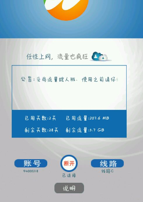 ���������ռ����ֻ���v1.1 ��Ѱ�