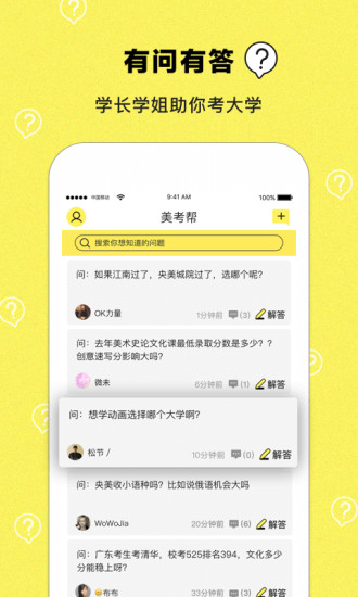 ������APP�ٷ�����v1.0 ���°�