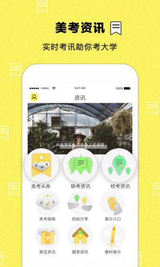 ������APP�ٷ�����v1.0 ���°�