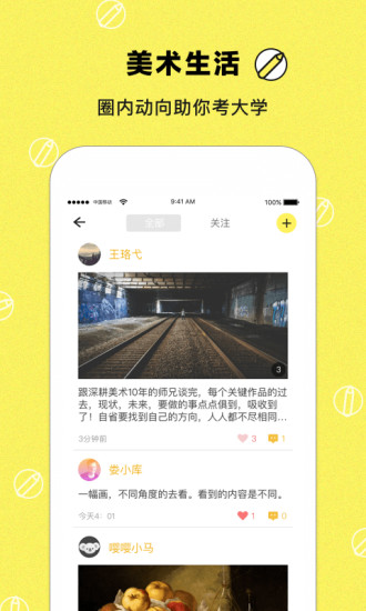 ������APP�ٷ�����v1.0 ���°�
