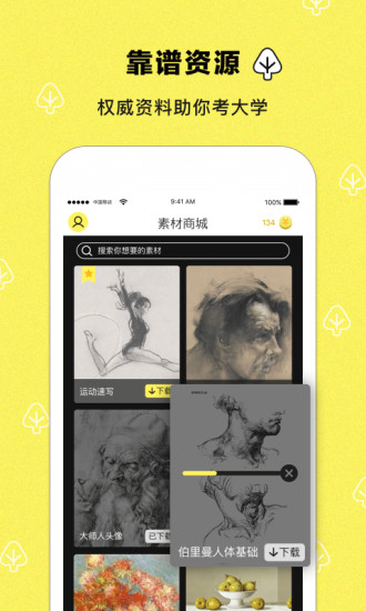 ������APP�ٷ�����v1.0 ���°�