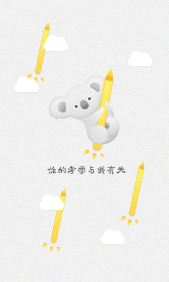������APP�ٷ�����v1.0 ���°�