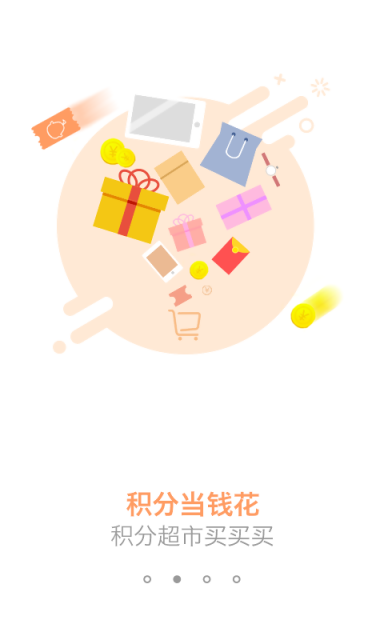 Ѱ����ٷ�APP����v3.1.0 ���°�