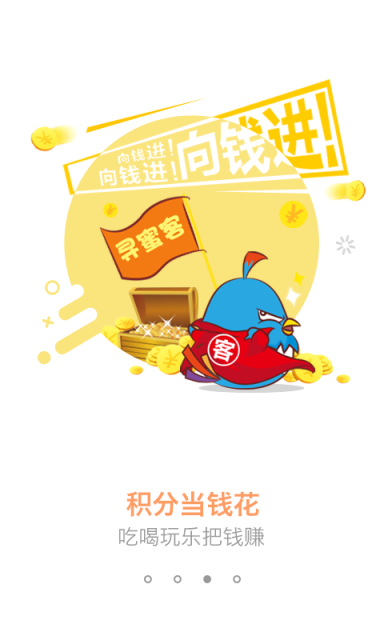 Ѱ����ٷ�APP����v3.1.0 ���°�