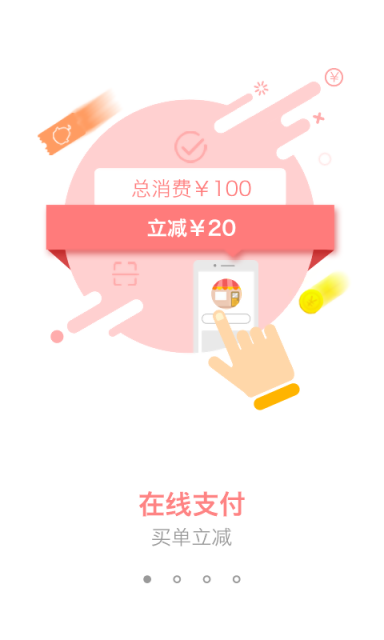 Ѱ����ٷ�APP����v3.1.0 ���°�