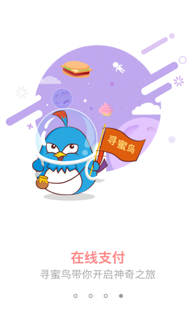 Ѱ����ٷ�APP����v3.1.0 ���°�