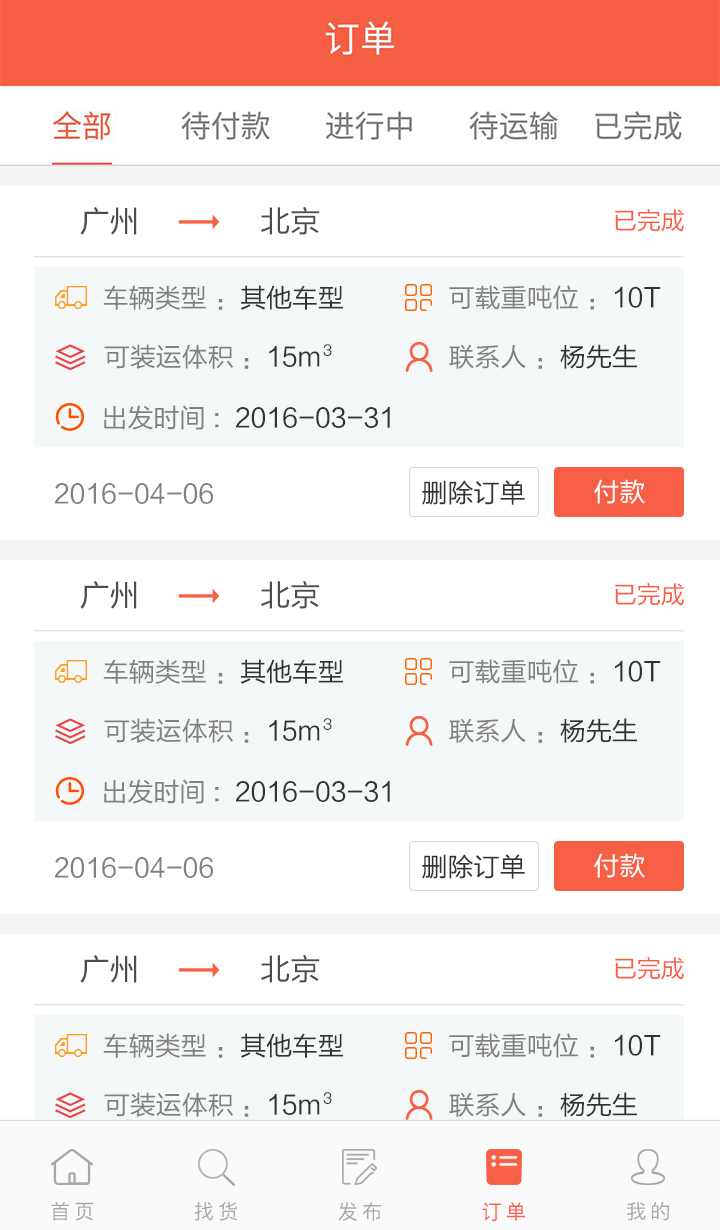 �Ȱ�����APP�ٷ�����v1.0.4 ��׿��