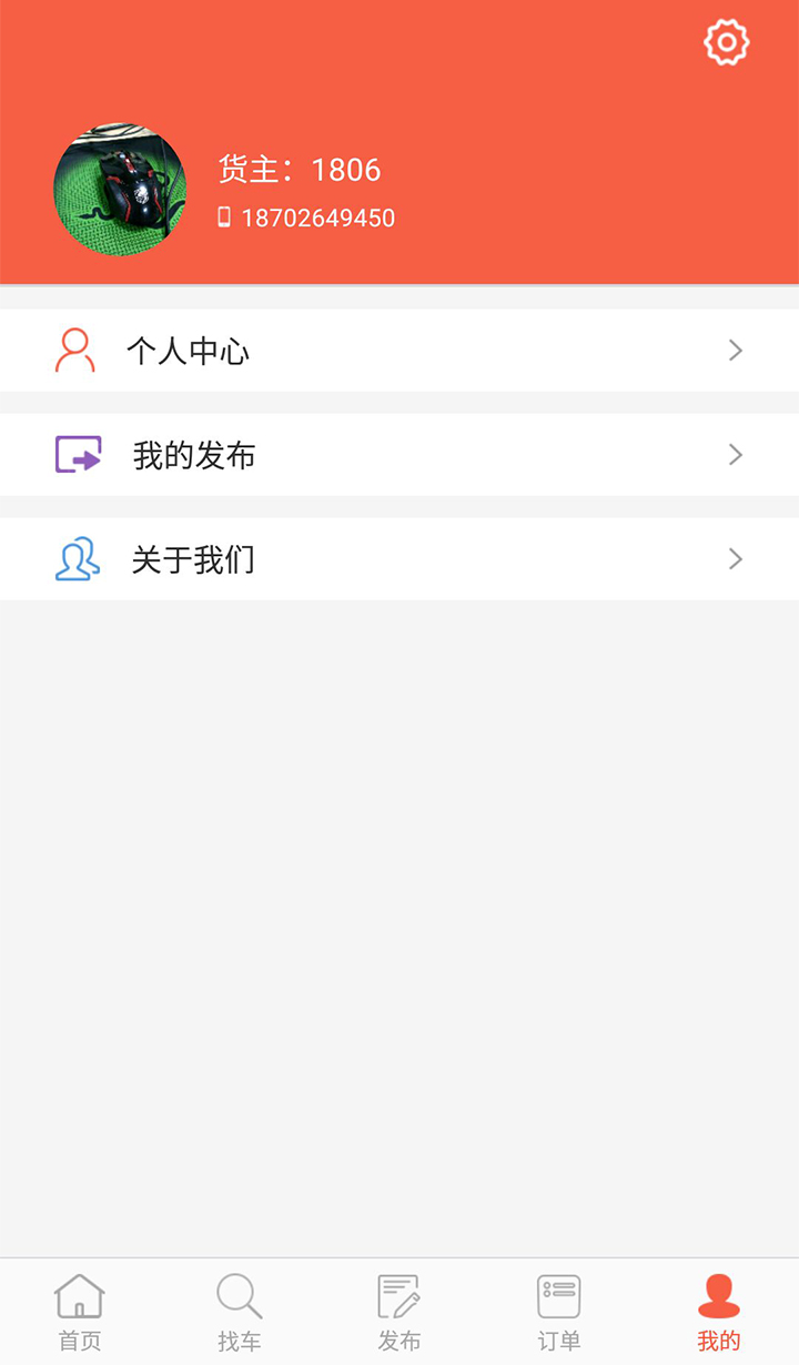�Ȱ�����APP�ٷ�����v1.0.4 ��׿��