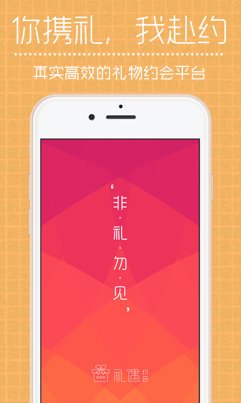 ����Լ��APP����v1.0.0 ��׿��