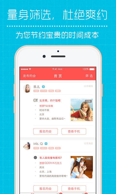 ����Լ��APP����v1.0.0 ��׿��