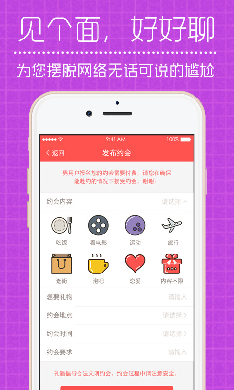 ����Լ��APP����v1.0.0 ��׿��