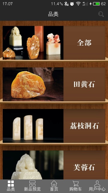 ���䷻APP����v2.3.3 ��׿��