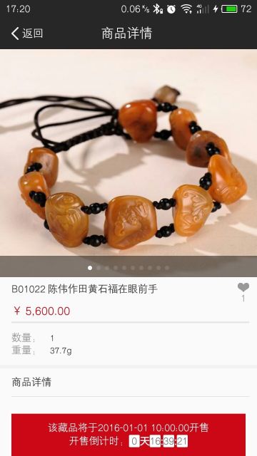 ���䷻APP����v2.3.3 ��׿��