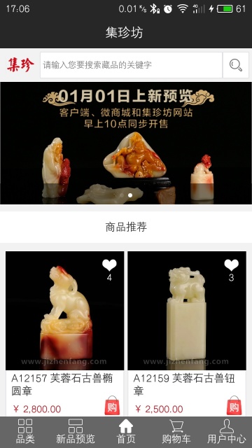 ���䷻APP����v2.3.3 ��׿��