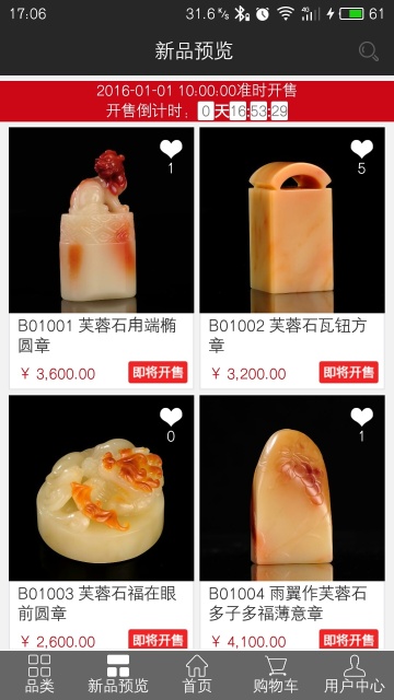 ���䷻APP����v2.3.3 ��׿��