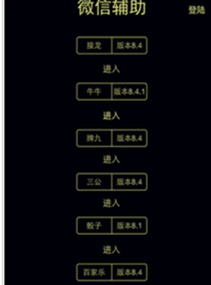 ΢��̫���ɰ�����Ȩ���v1.0 ��׿���°�