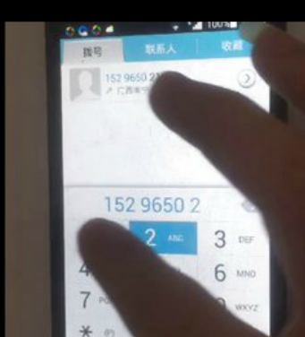 ΢��̫���ɰ���Խ����Ȩ���v6.3.22 ƻ����