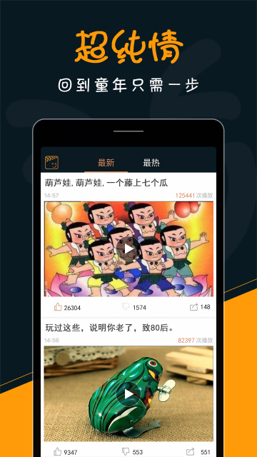 ����ƵAPP�ٷ�����v1.7.1 ���°�