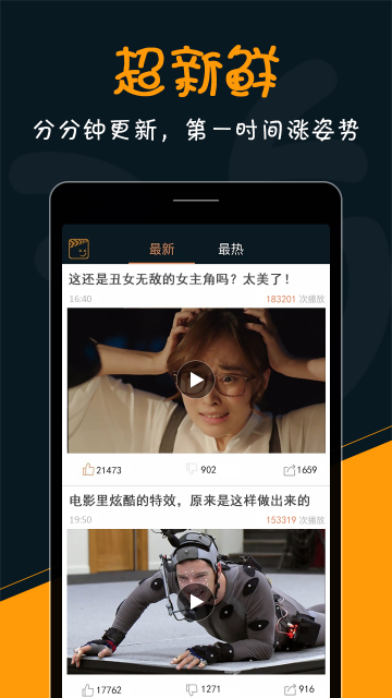����ƵAPP�ٷ�����v1.7.1 ���°�