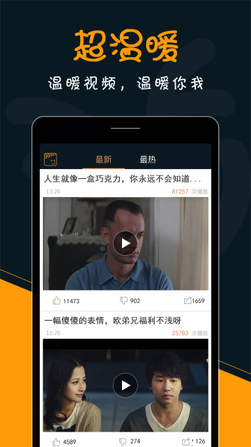 ����ƵAPP�ٷ�����v1.7.1 ���°�