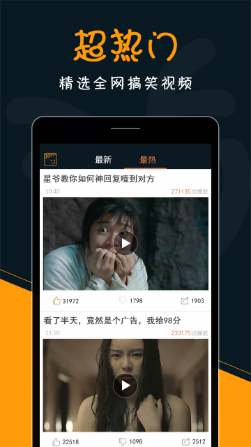 ����ƵAPP�ٷ�����v1.7.1 ���°�