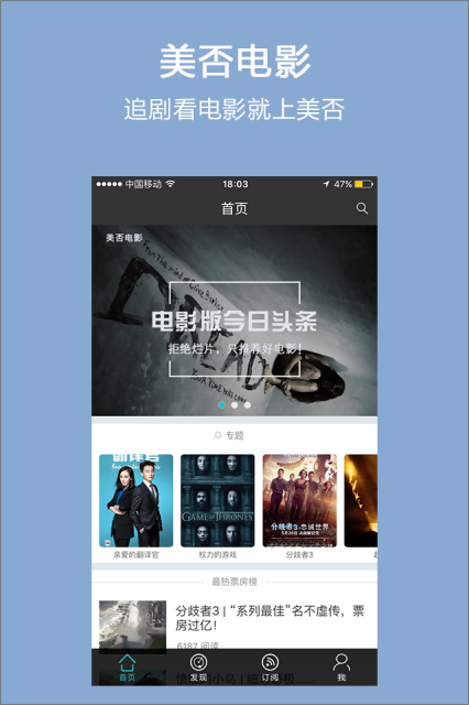 ����APP�ٷ�����v4.0.1 ���°�