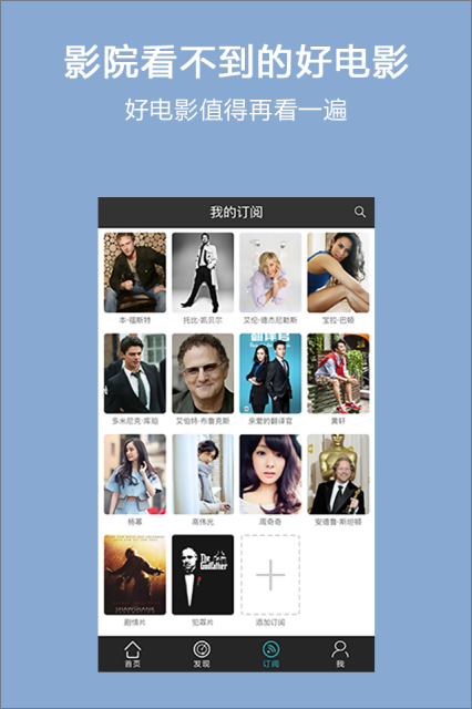 ����APP�ٷ�����v4.0.1 ���°�