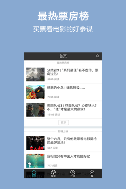 ����APP�ٷ�����v4.0.1 ���°�