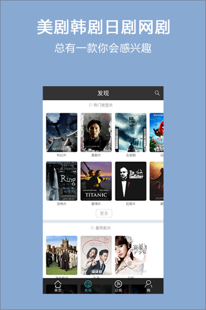 ����APP�ٷ�����v4.0.1 ���°�