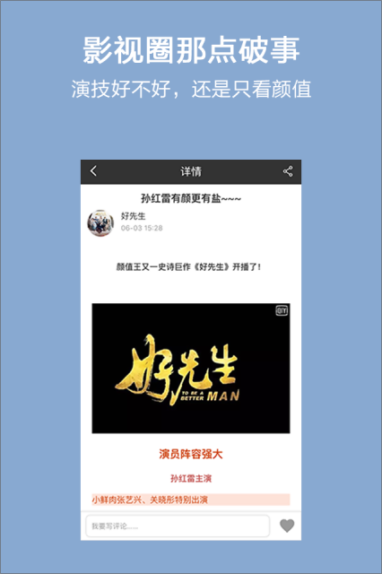 ����APP�ٷ�����v4.0.1 ���°�